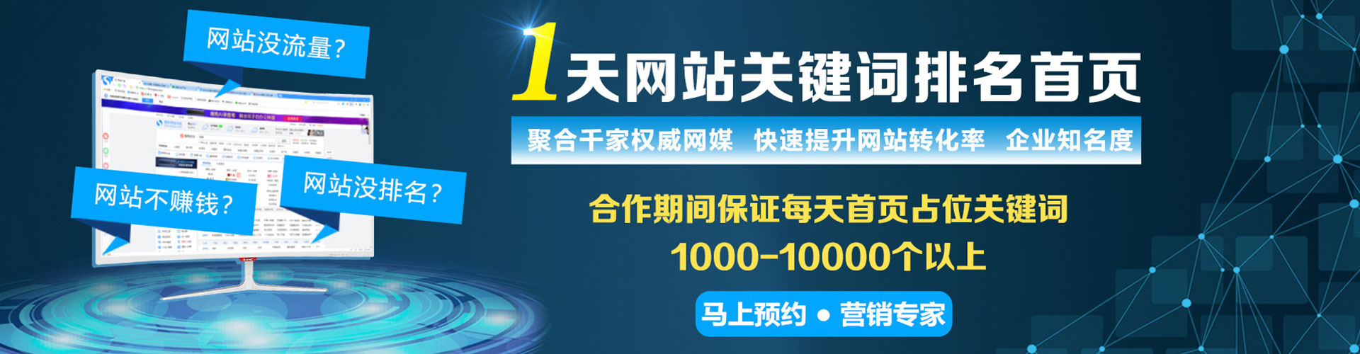 涿鹿百度怎么推广